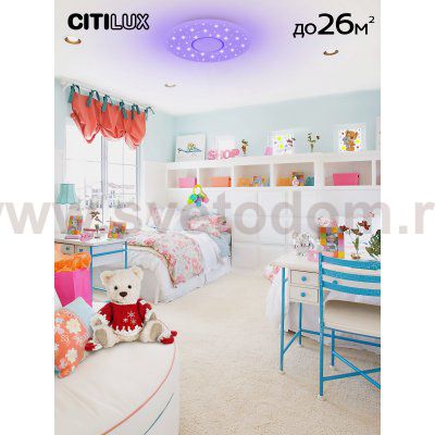 Citilux CL723900G