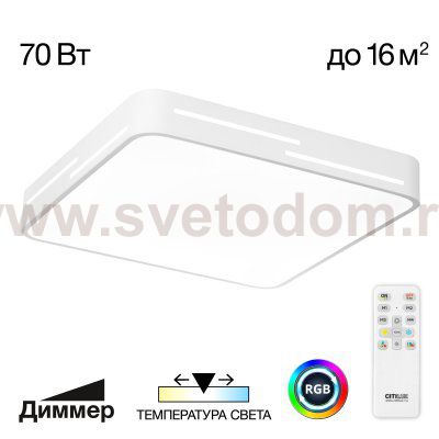 Светильник потолочный Citilux CL724K70GL0 Купер Лайн
