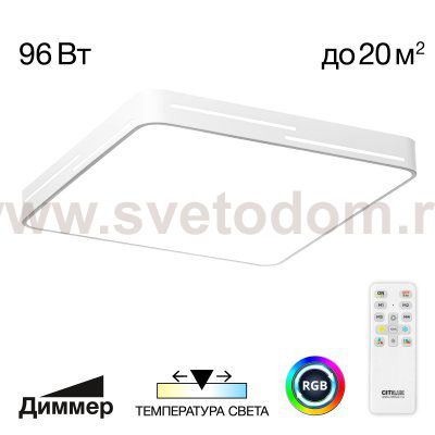 Светильник потолочный Citilux CL724K95GL0 Купер Лайн