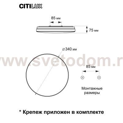 Citilux CL725330G