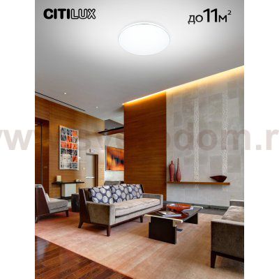 Citilux CL725330G