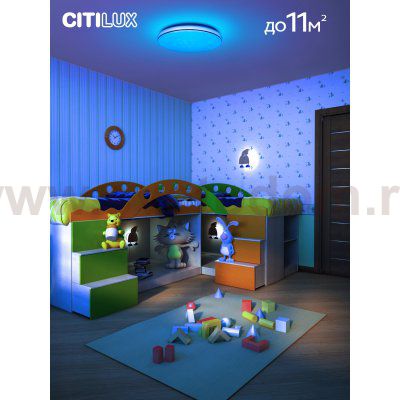 Citilux CL725330G