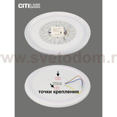 Светильник потолочный Citilux CL725480G