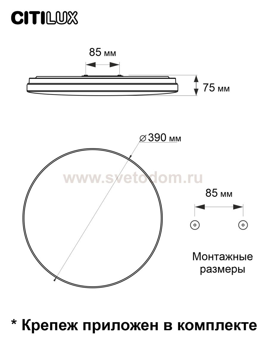 Светильник потолочный Citilux CL725480G