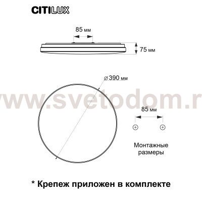 Светильник потолочный Citilux CL725480G