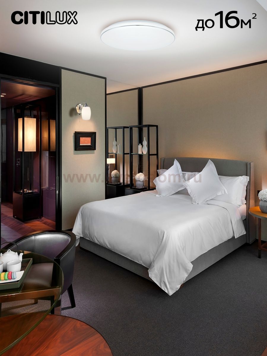 Светильник потолочный Citilux CL725480G