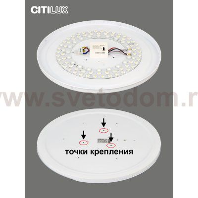 Citilux CL725680G