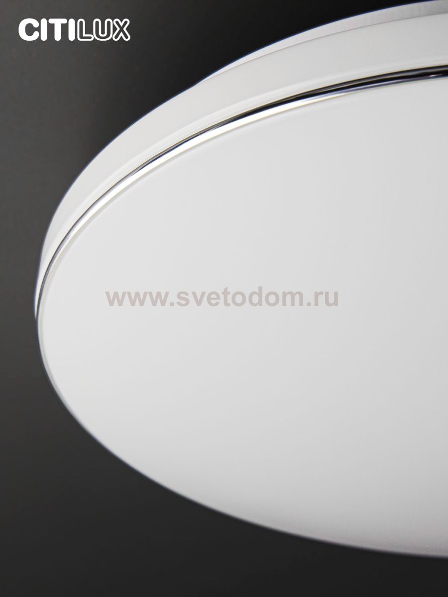 Светильник Citilux CL725900G