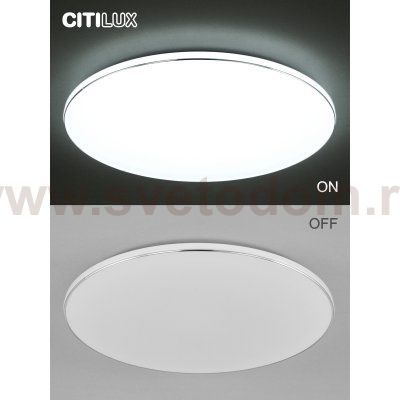 Светильник Citilux CL725900G