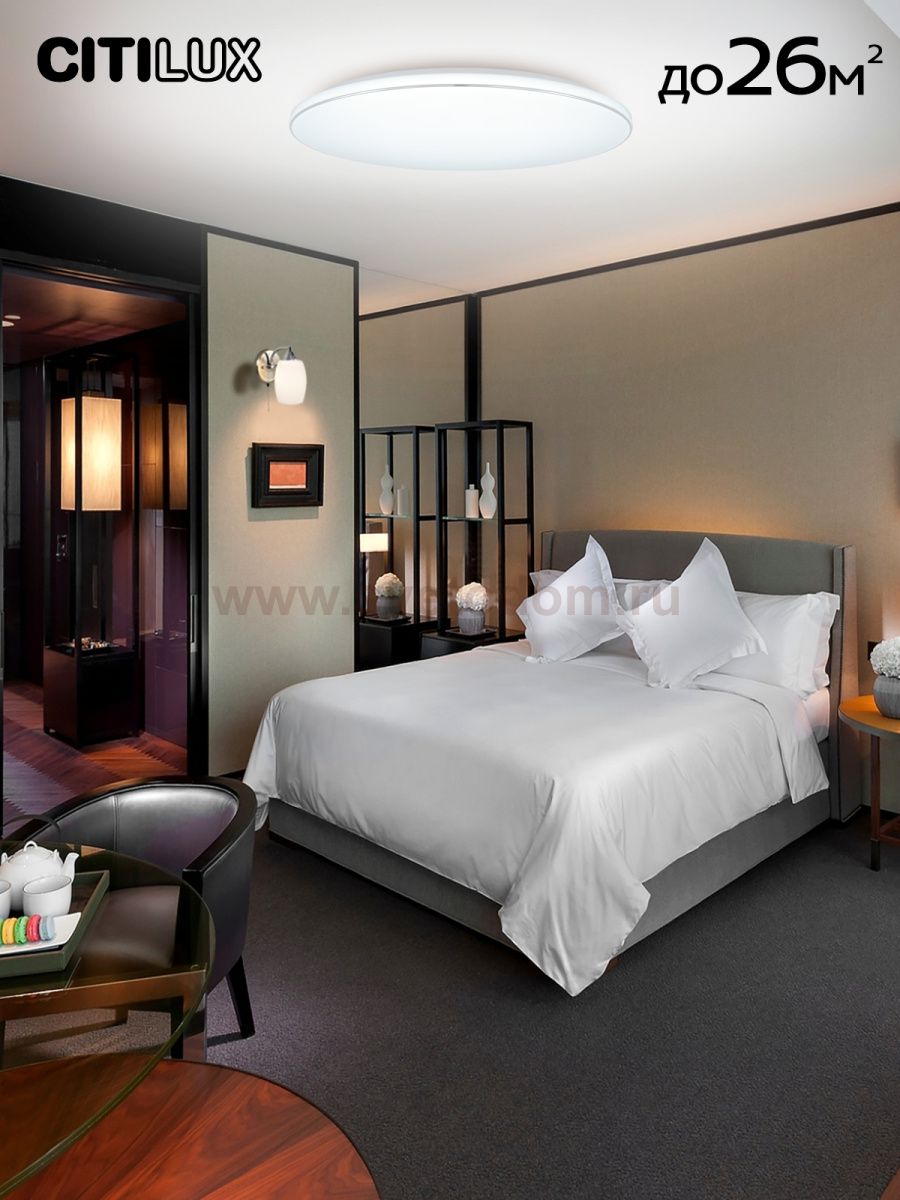 Светильник Citilux CL725900G