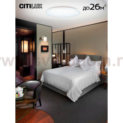 Светильник Citilux CL725900G