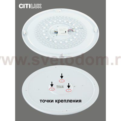 Светильник Citilux CL725900G