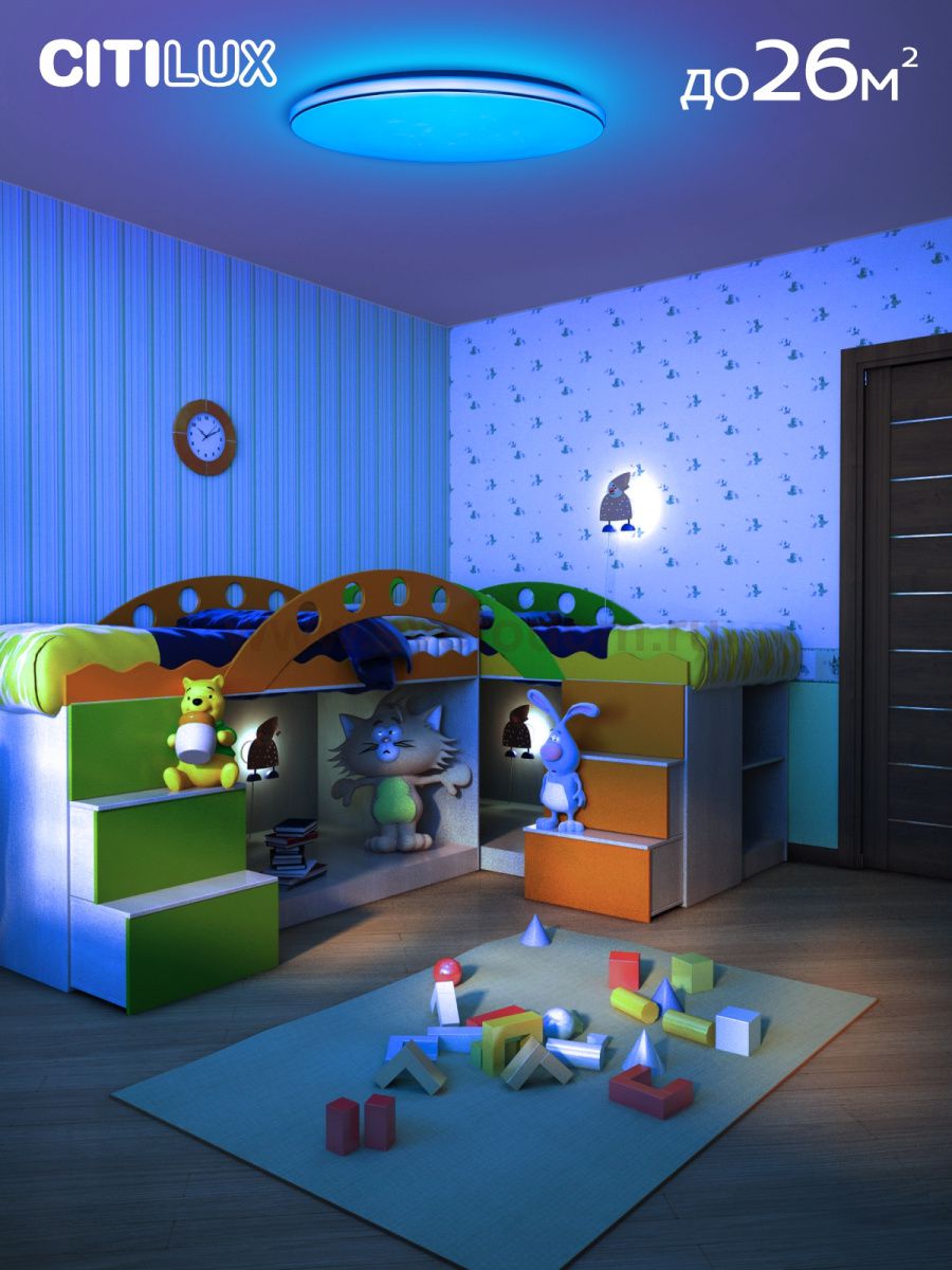 Светильник Citilux CL725900G