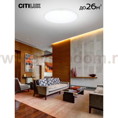 Светильник Citilux CL725900G