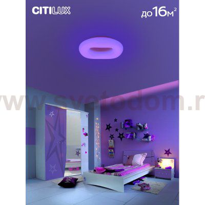 Люстра потолочная Citilux CL732A520G Стратус Смарт