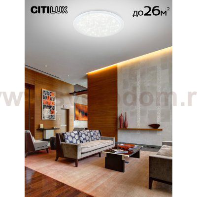Светильник потолочный Citilux CL734900G Спутник