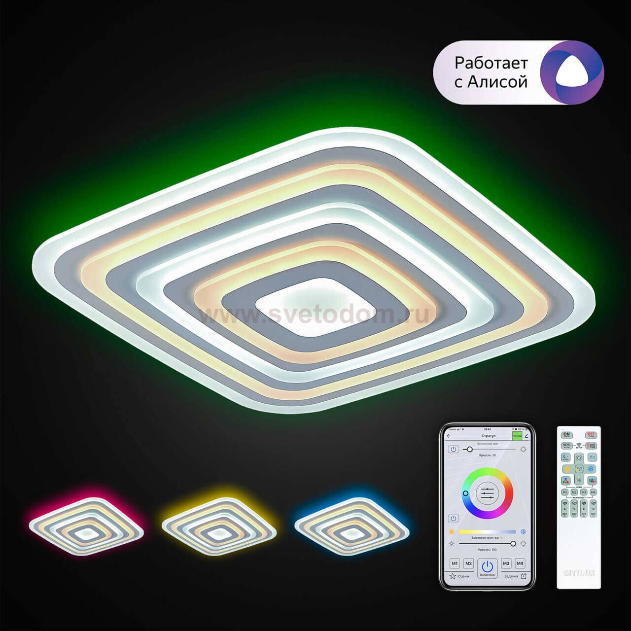 Люстра потолочная Citilux CL737A100E Триест Смарт