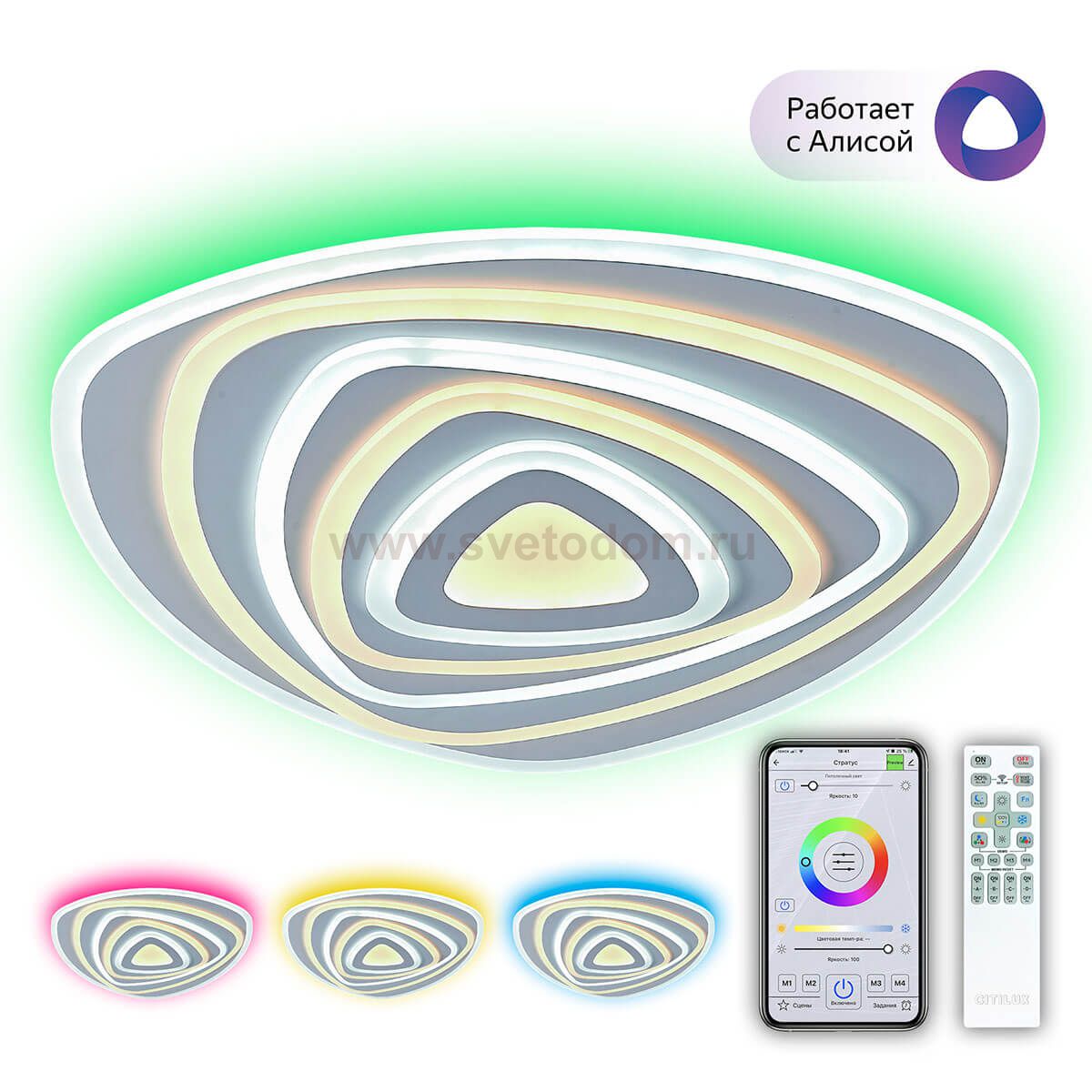 Люстра потолочная Citilux CL737A35E Триест Смарт