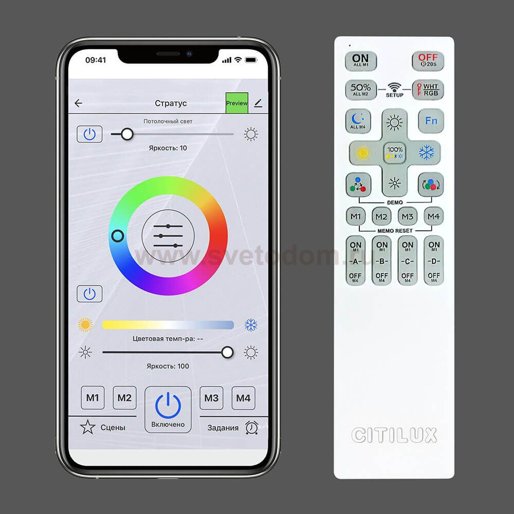 Люстра потолочная Citilux CL737A44E Триест Смарт
