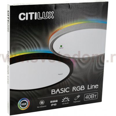 Светильник накладной Citilux CL738320EL Basic Line