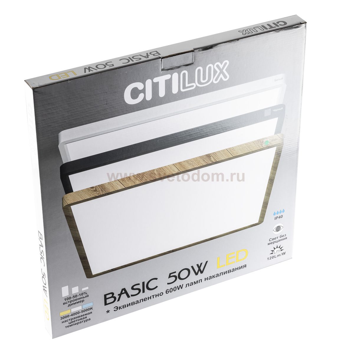 Светильник накладной Citilux CL738K502V Бейсик