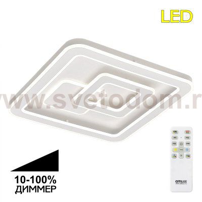 Люстра потолочная Citilux CL739150 Квест