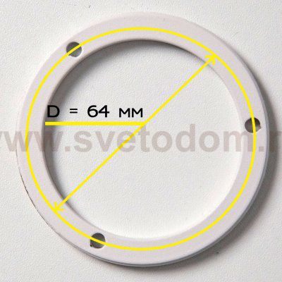 Светильник накладной Citilux CL7440101 Старк