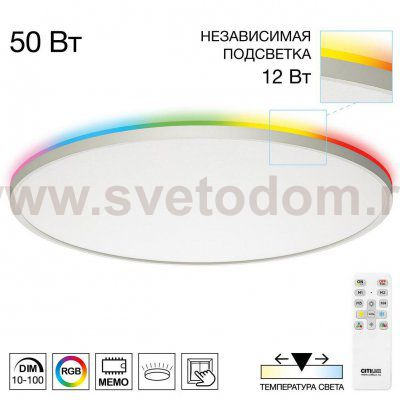 Светильник накладной Citilux CL749600 NORMA