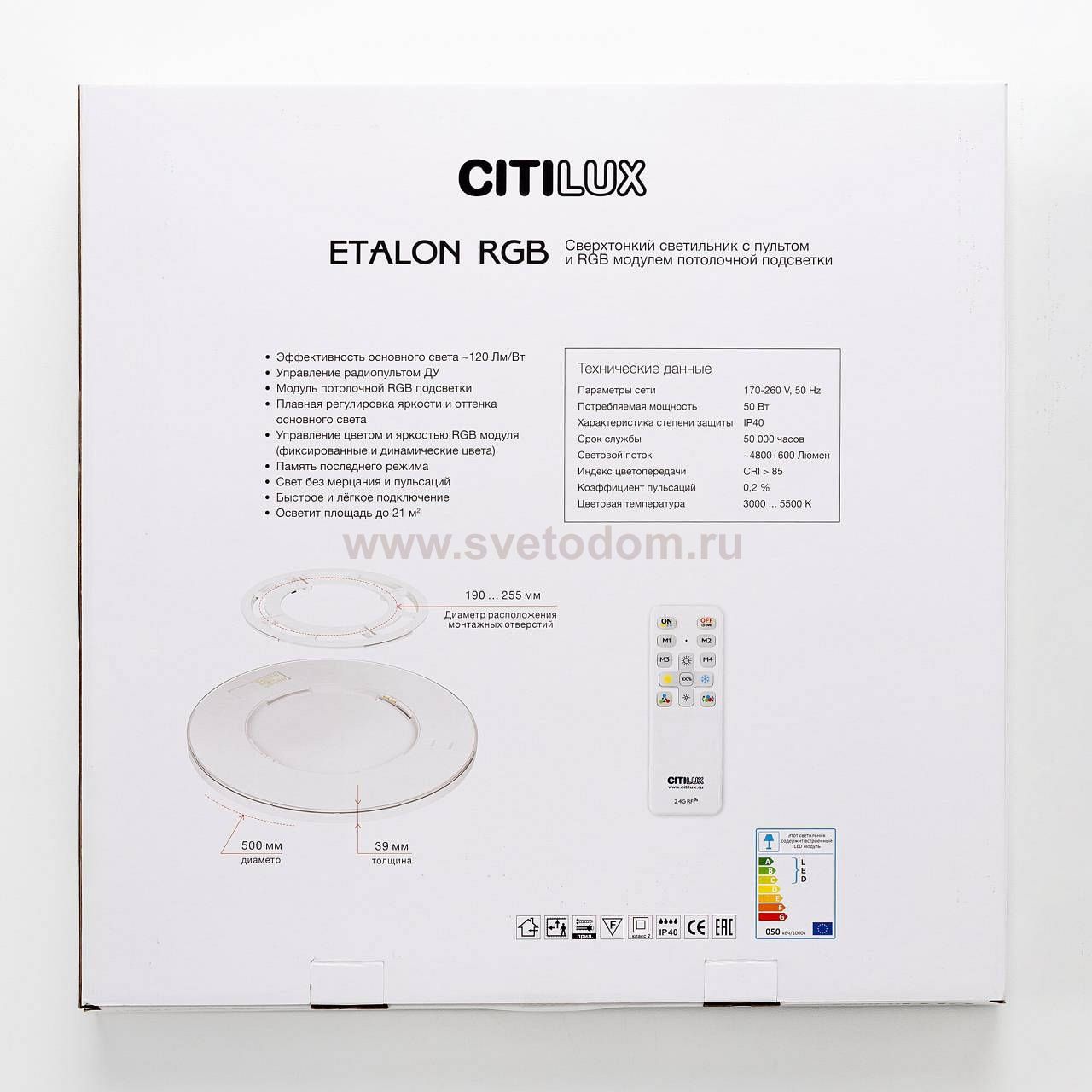 Citilux CL750500R