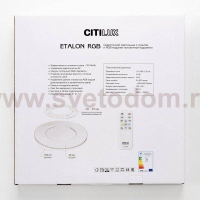 Citilux CL750500R