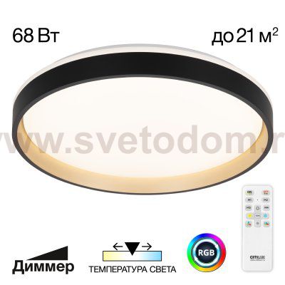Светильник потолочный Citilux CL753451G ENZO