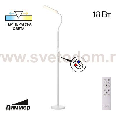 Торшер Citilux CL804050 Alex