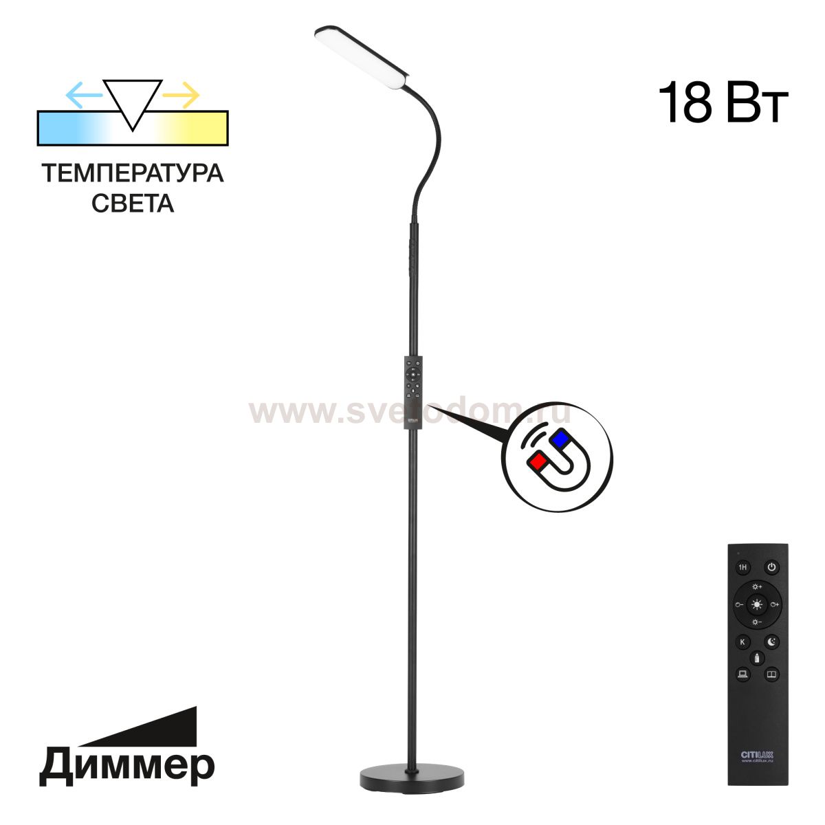 Торшер Citilux CL804051 Alex