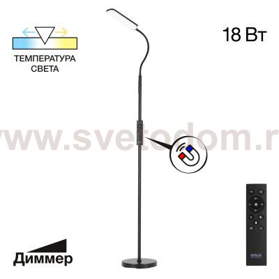Торшер Citilux CL804051 Alex