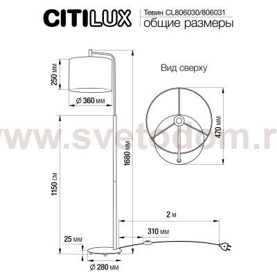 Citilux CL806030