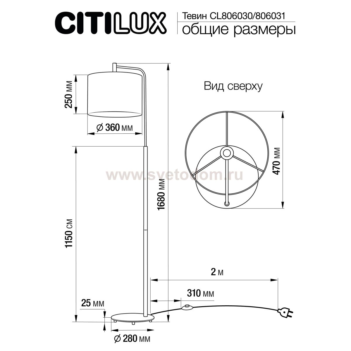 Торшер Citilux CL806031 Тевин