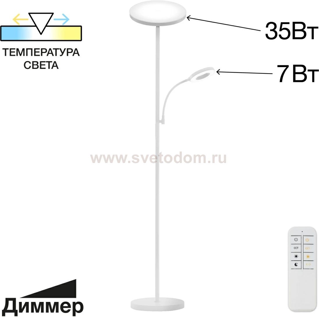Торшер Citilux CL810010 Click