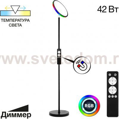 Торшер Citilux CL810021 Click