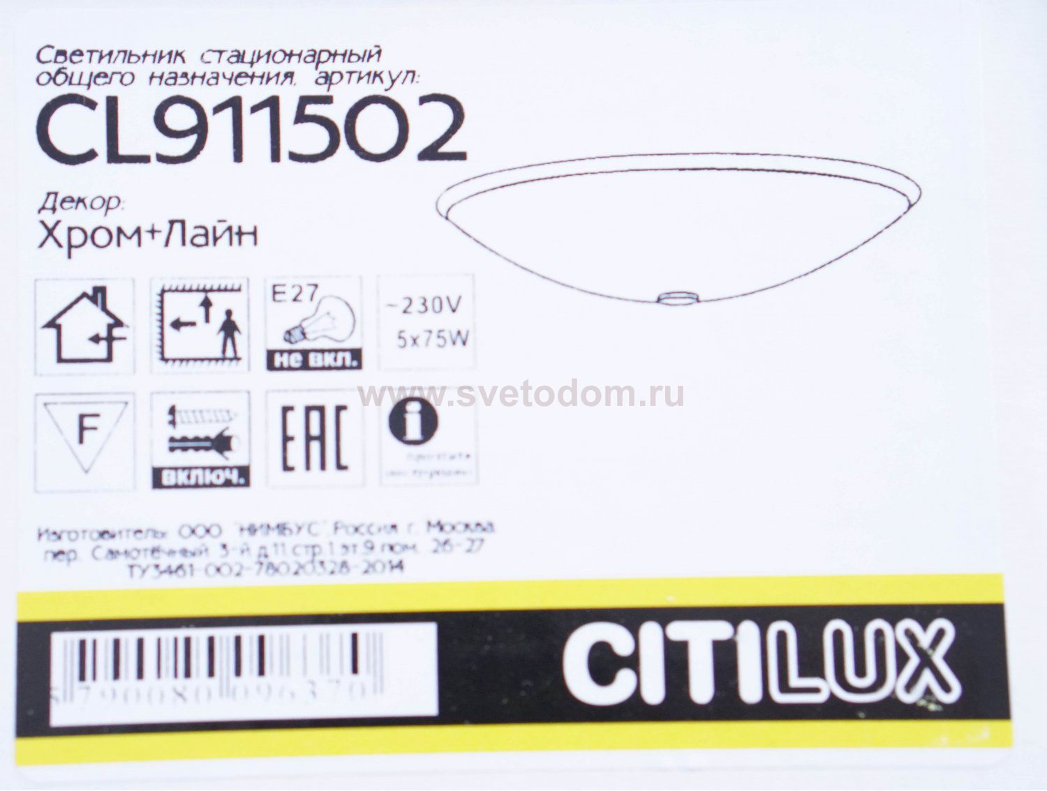Люстра Citilux CL911502 Хром+Лайн
