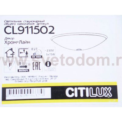 Люстра Citilux CL911502 Хром+Лайн