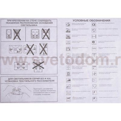 Светильник настенно-потолочный Citilux CL934011 Белый