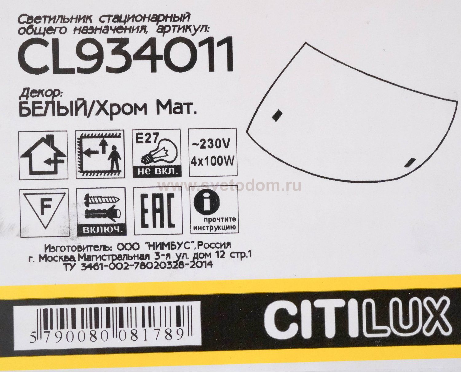 Светильник настенно-потолочный Citilux CL934011 Белый