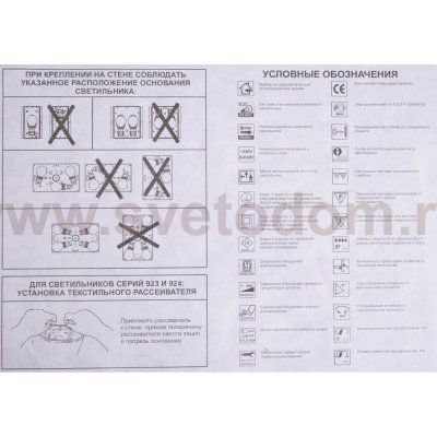 Светильник настенно-потолочный Citilux CL934312 Конфетти