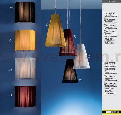 Светильник подвесной Citilux CL936003 Серебристый