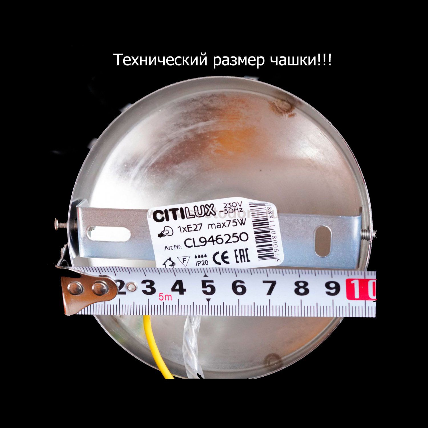 Подвесной светильник Citilux CL946300 Мартин 300мм