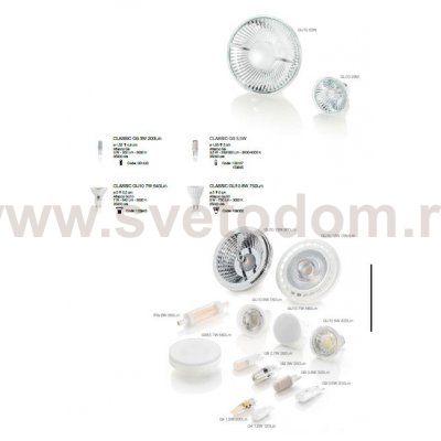 Светильник Ideal lux LED CLASSIC G9 2.7W 350Lm 3000K