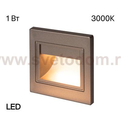 Встраиваемый лестничный светильник Citilux CLD005K1 Skally