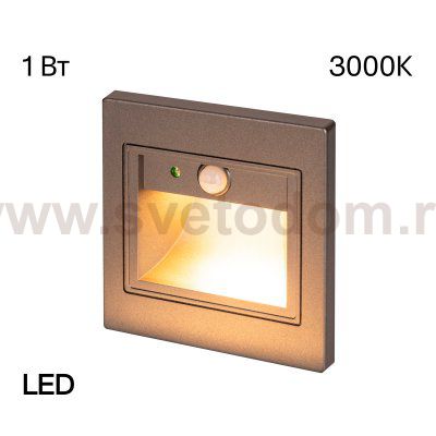 Встраиваемый лестничный светильник Citilux CLD005KS1 Skally