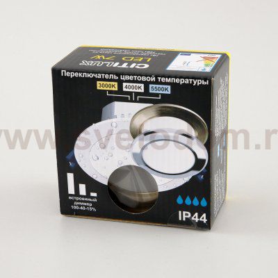 Встраиваемый светильник Citilux CLD008113V Акви