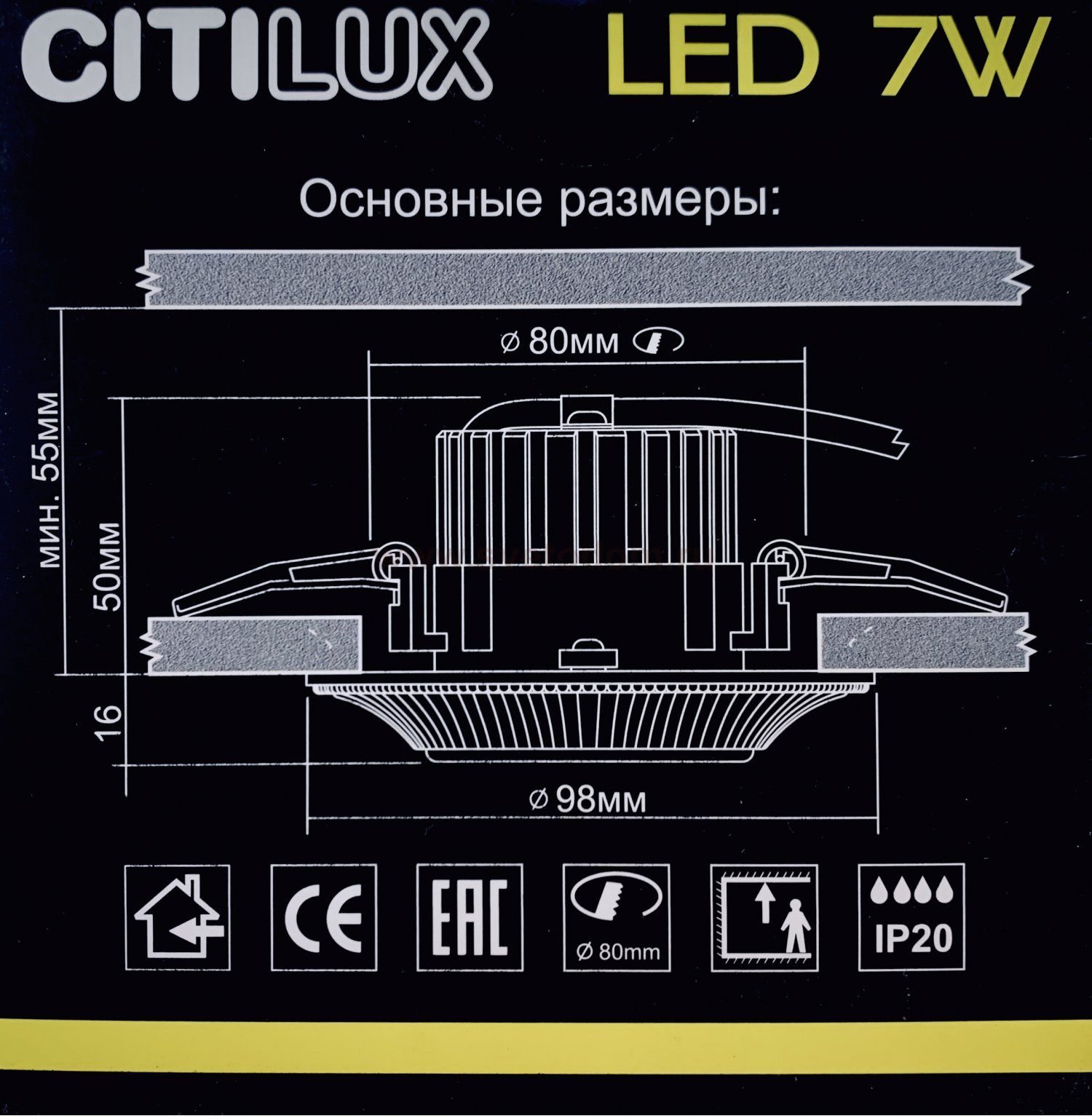 Встраиваемый светильник Citilux CLD042W3 Дзета